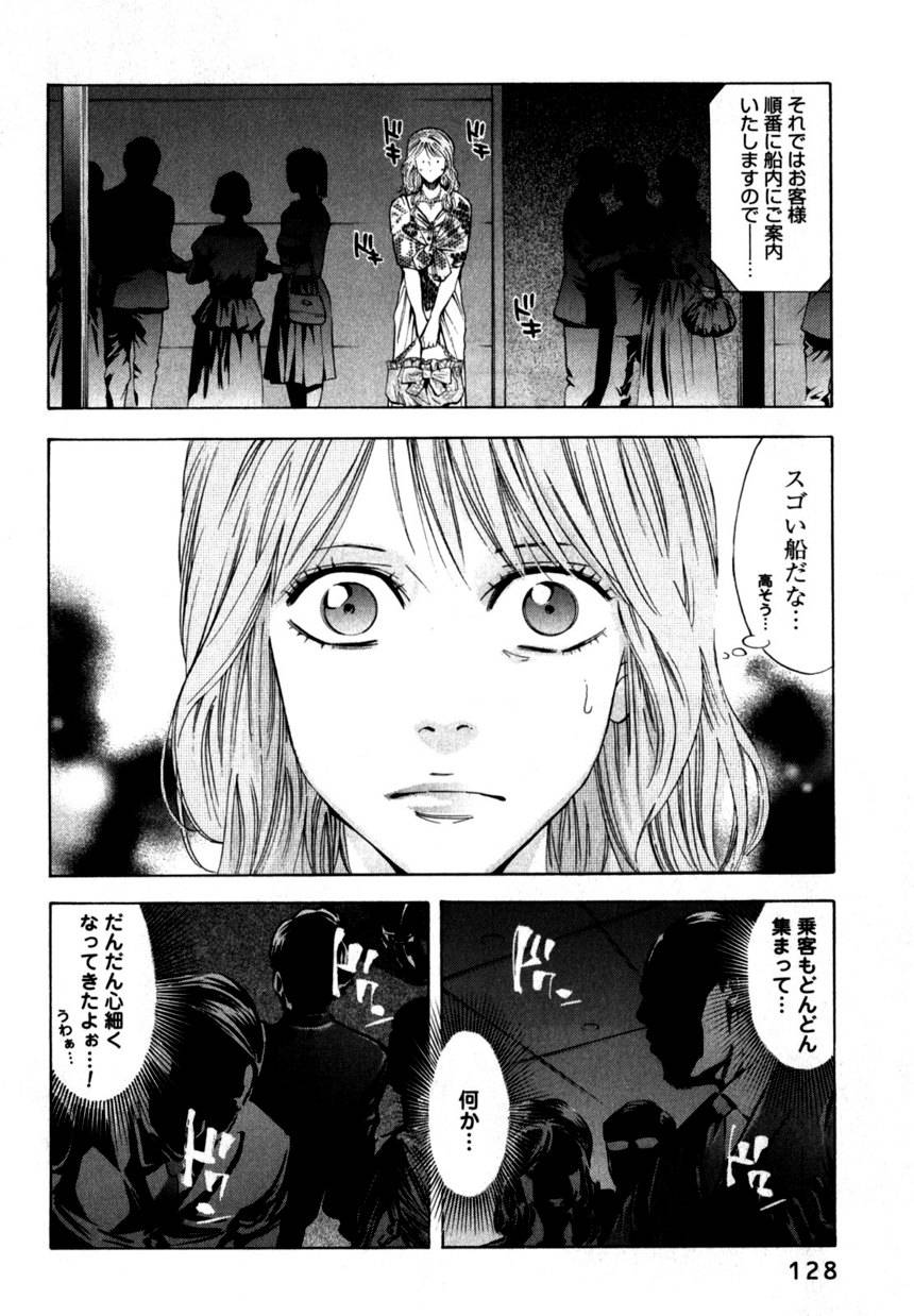 Page 128