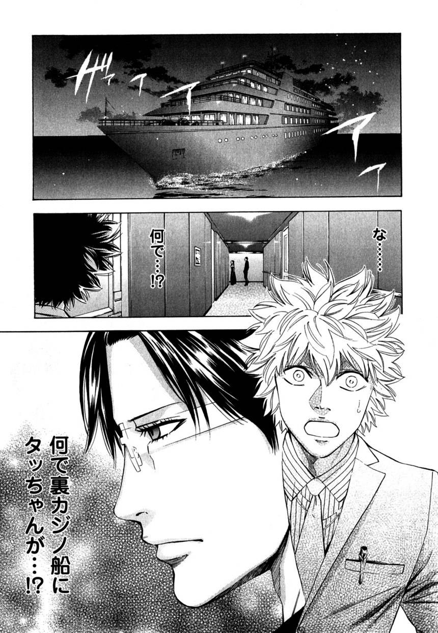 Page 149