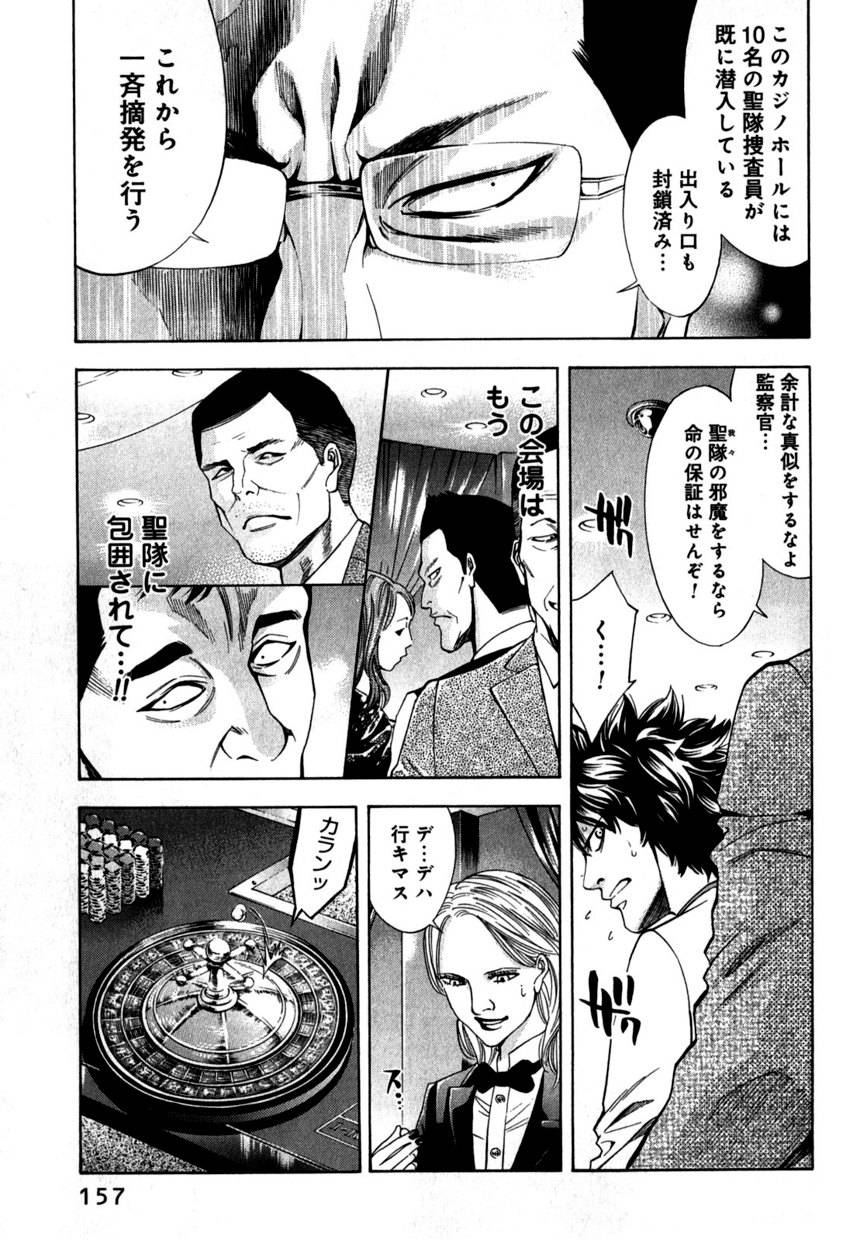 Page 157