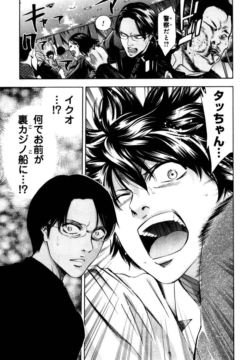 Page 167