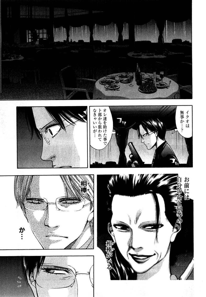 Page 185