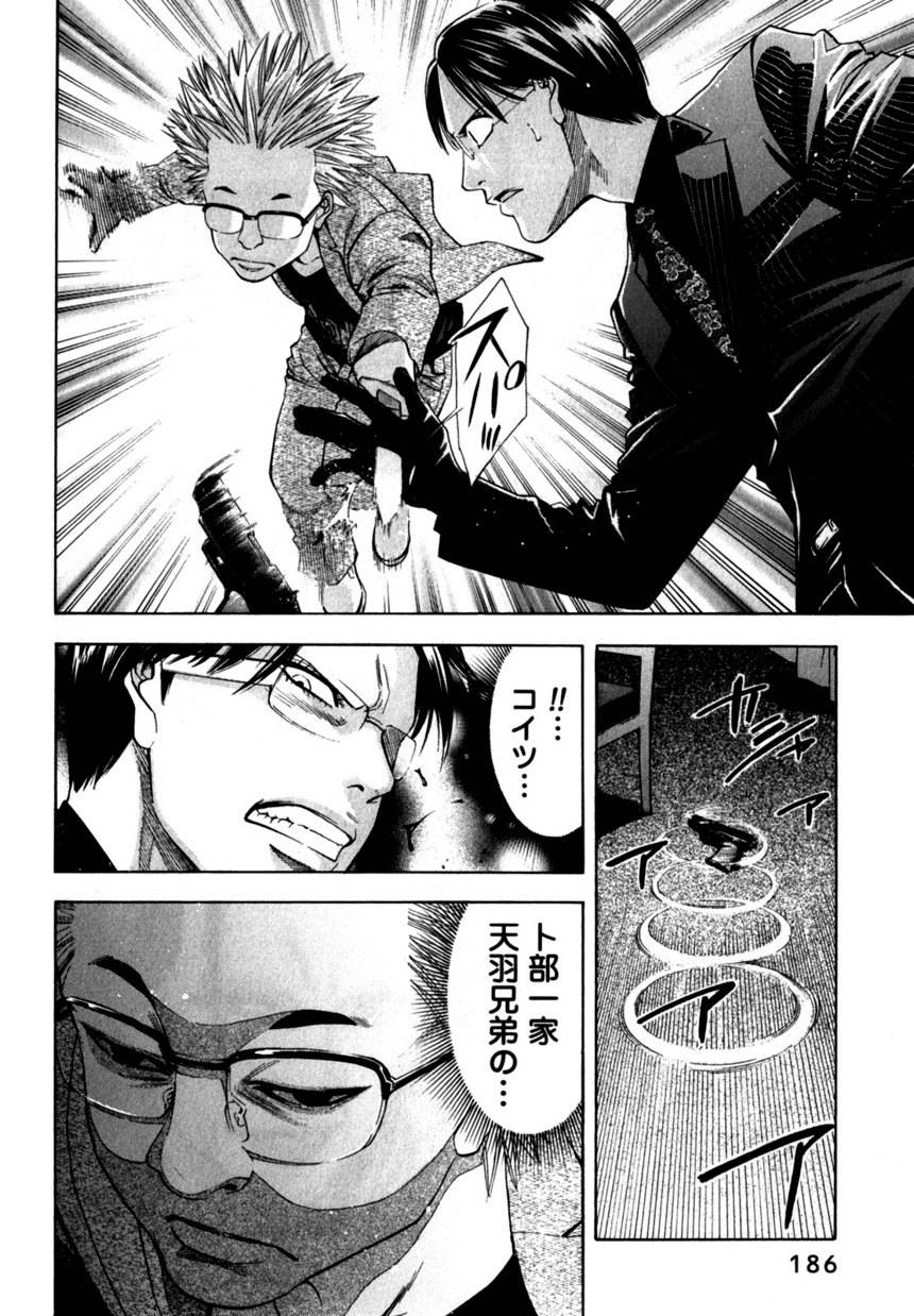 Page 186