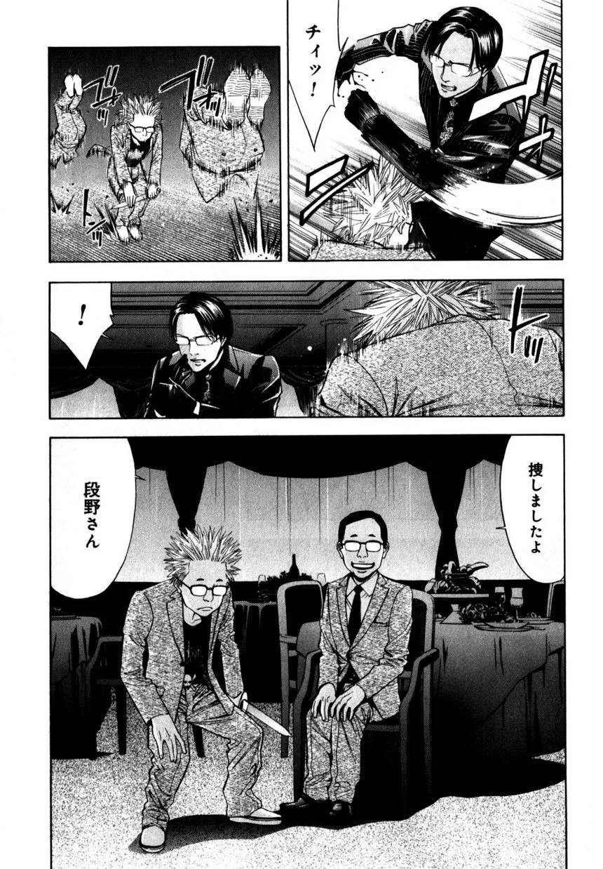 Page 187