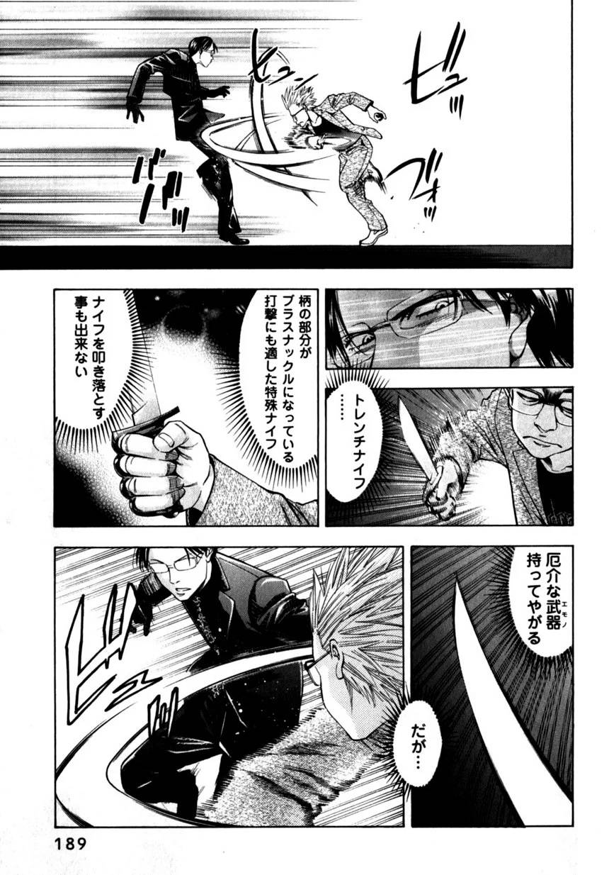 Page 189