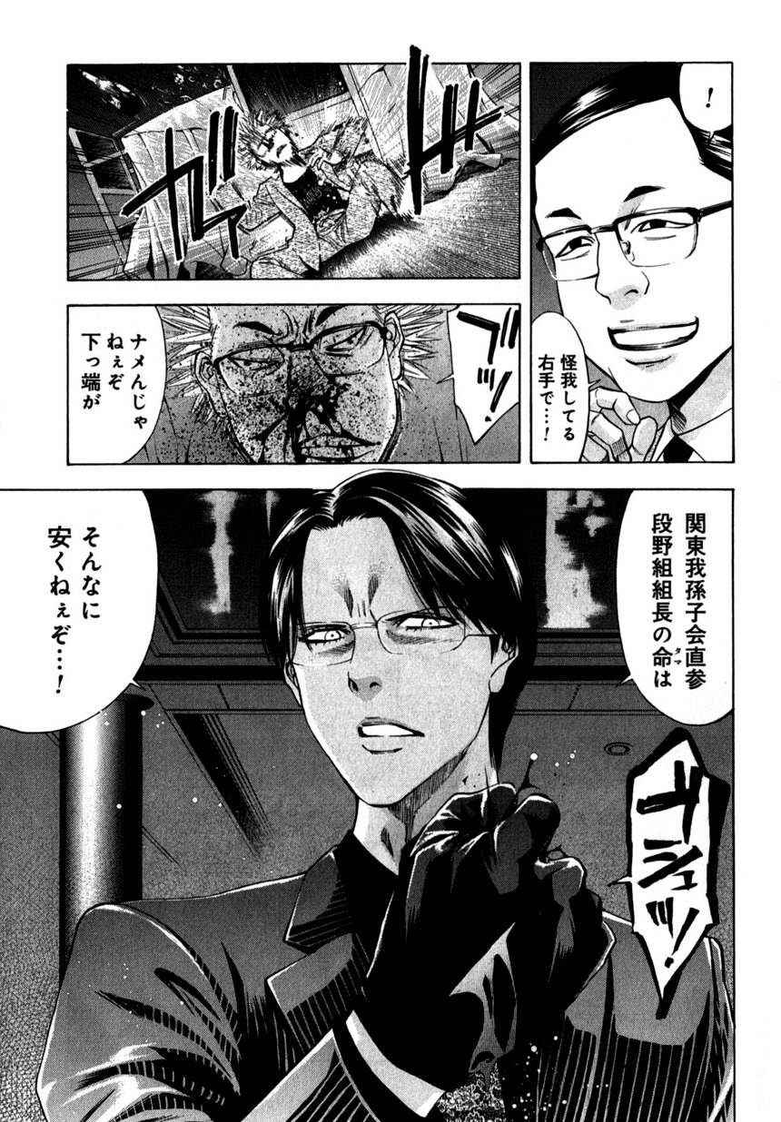 Page 191