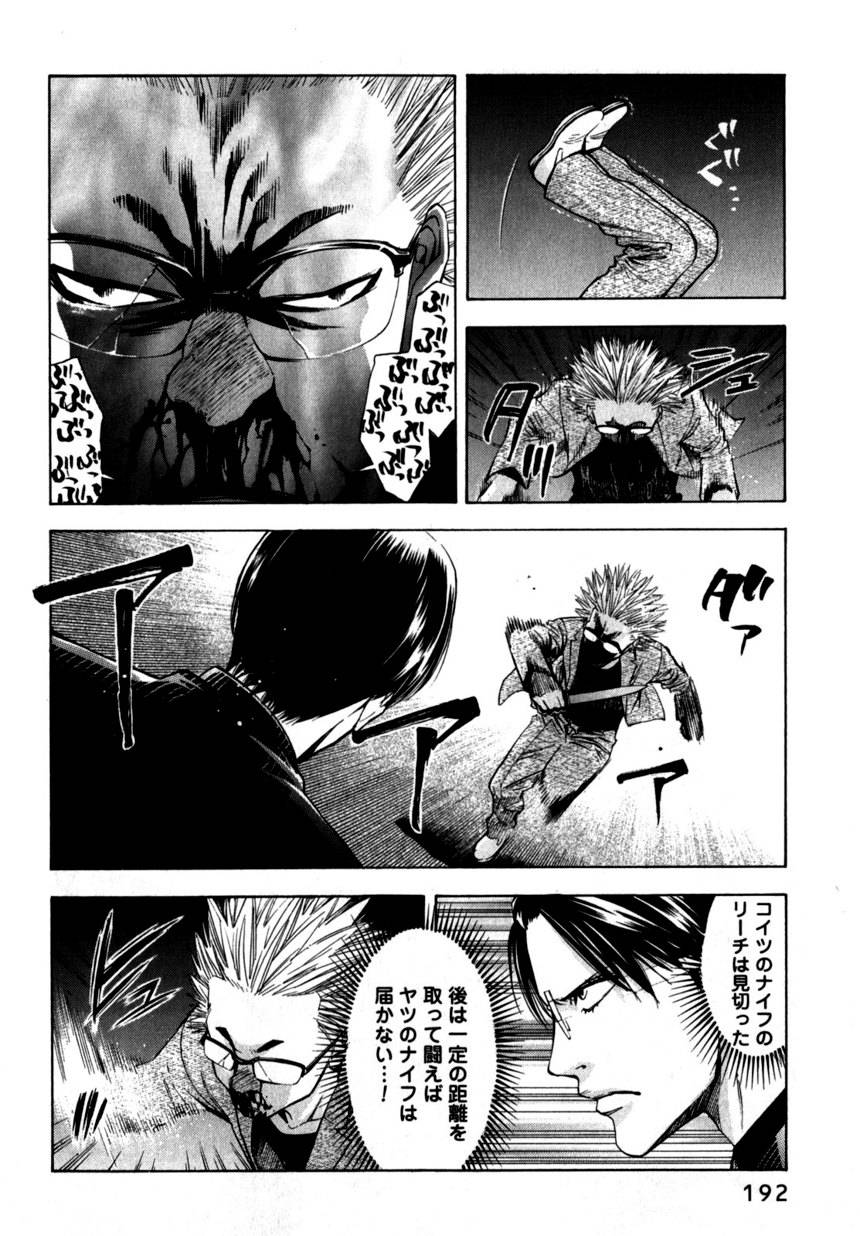 Page 192