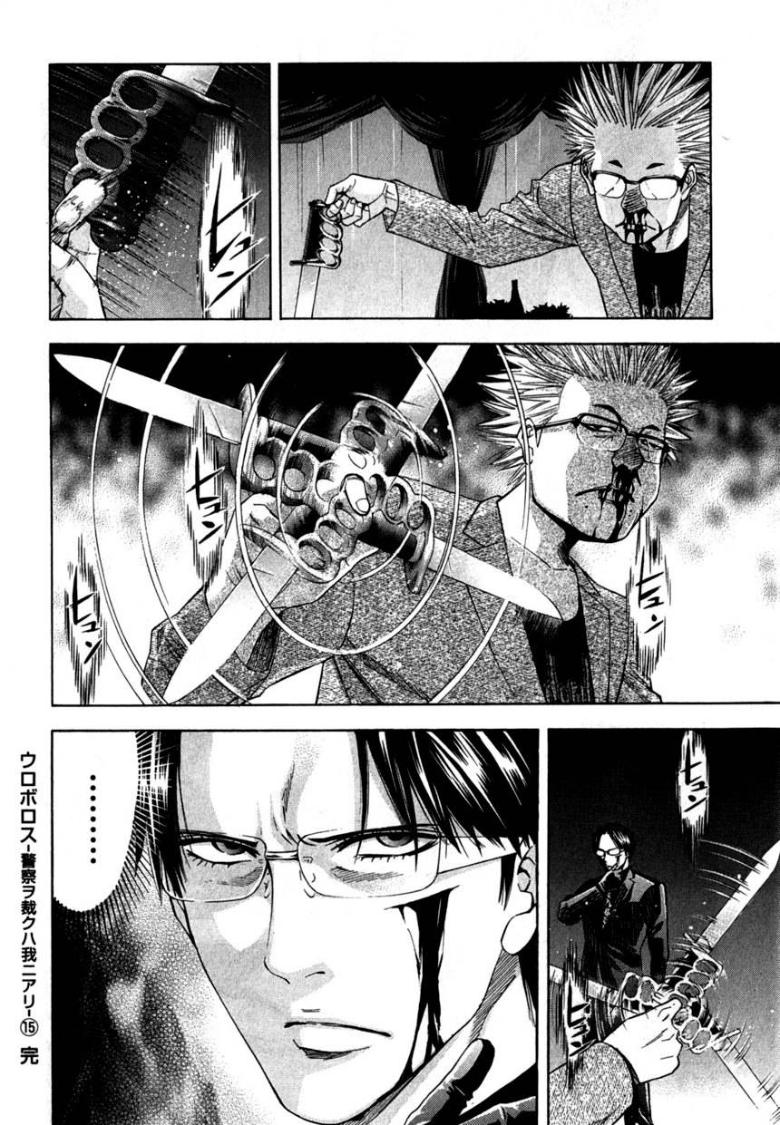 Page 194