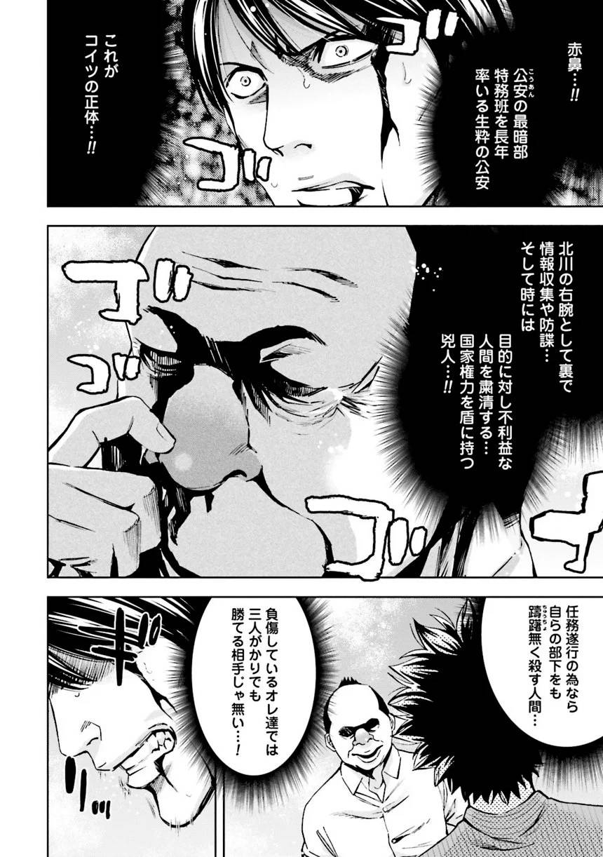 Page 96
