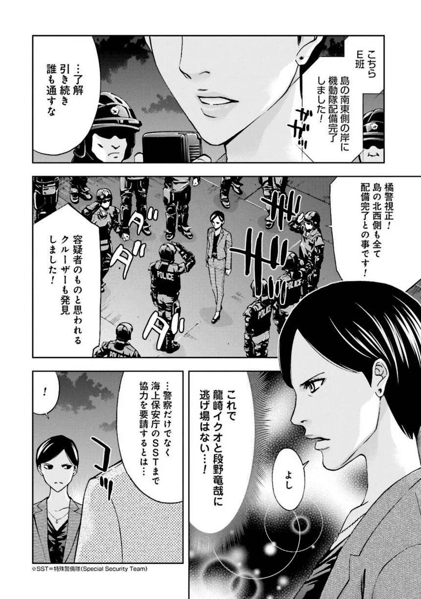 Page 164