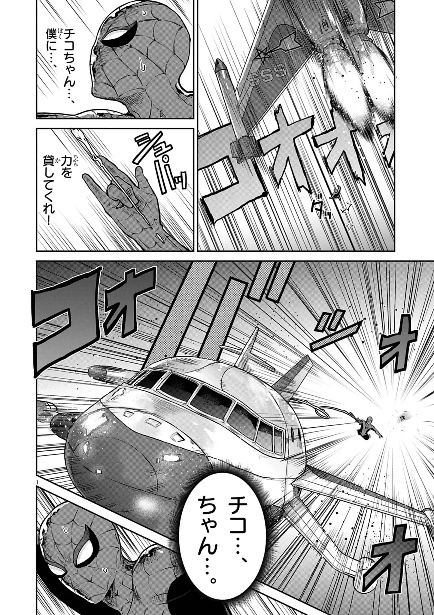 Page 0