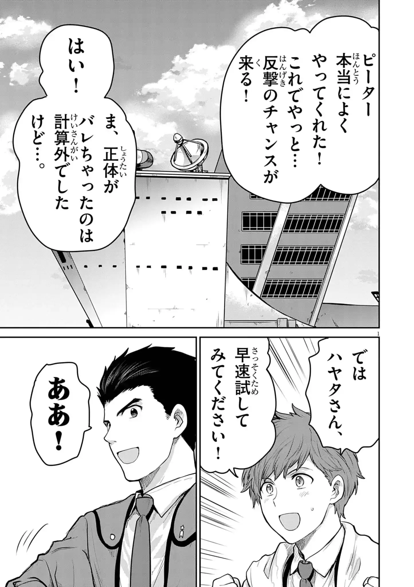 Page 0