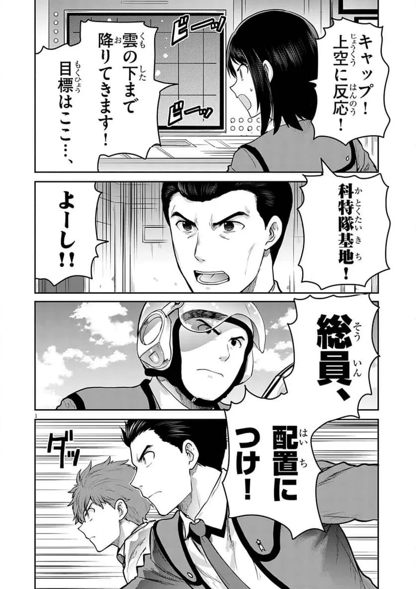 Page 0