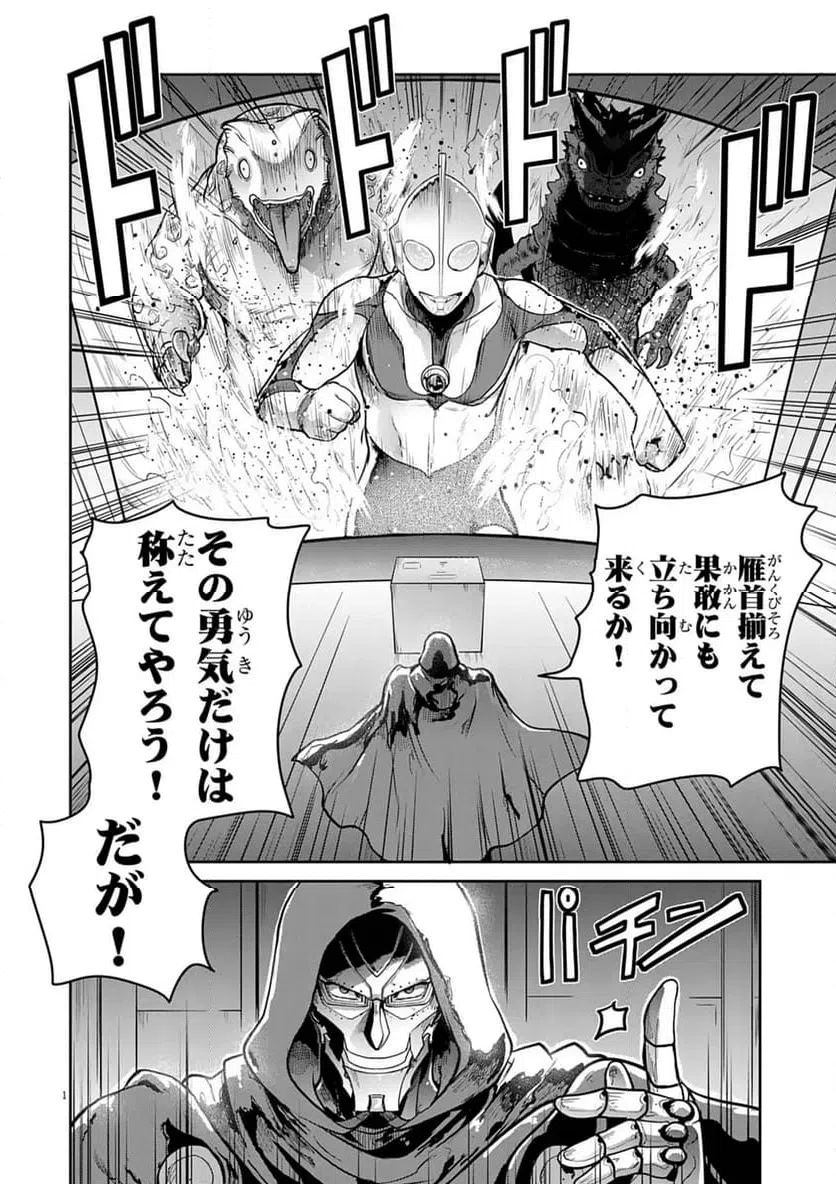 Page 0