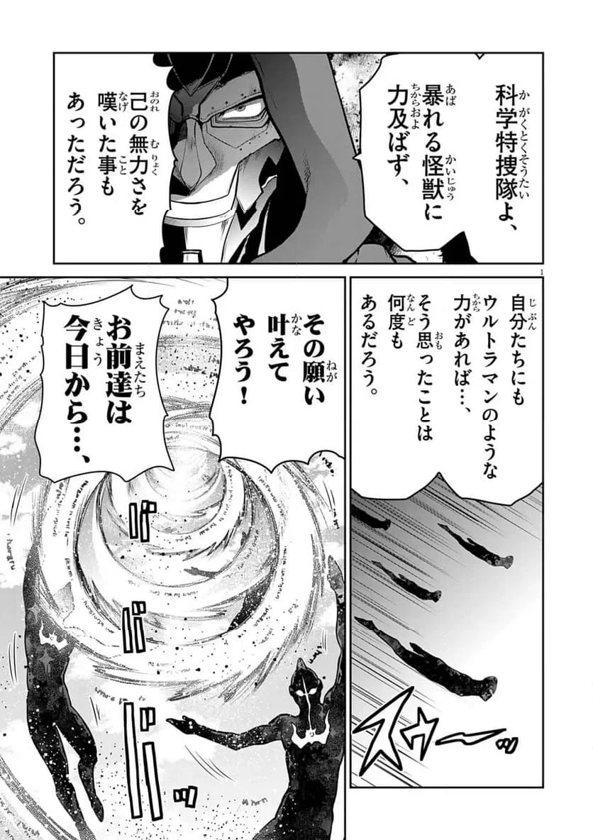 Page 0