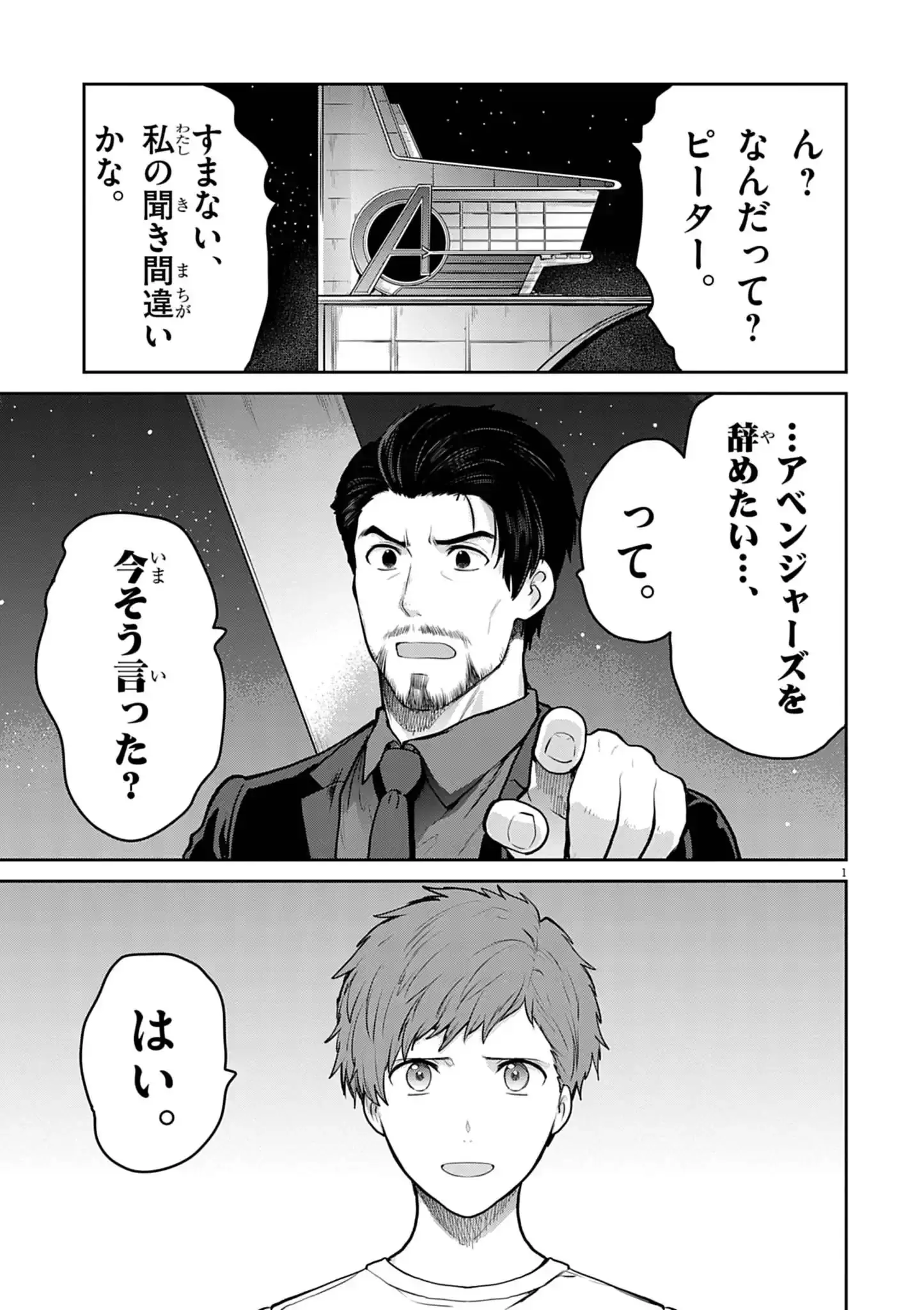 Page 0