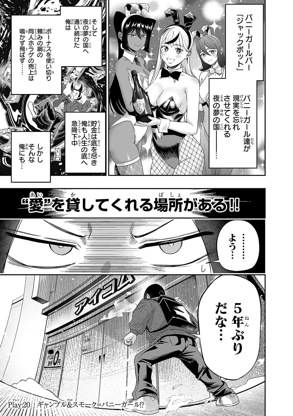 Page 0
