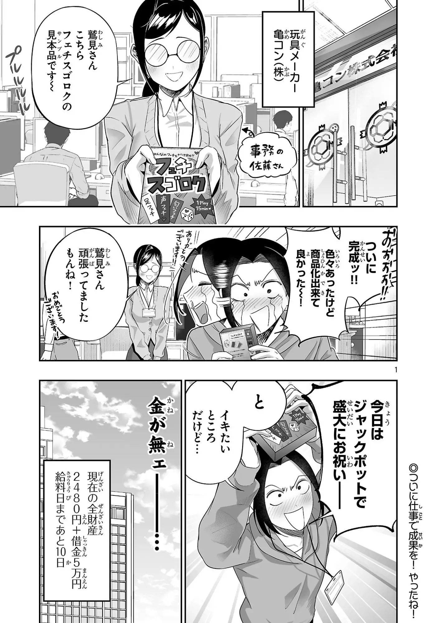 Page 0