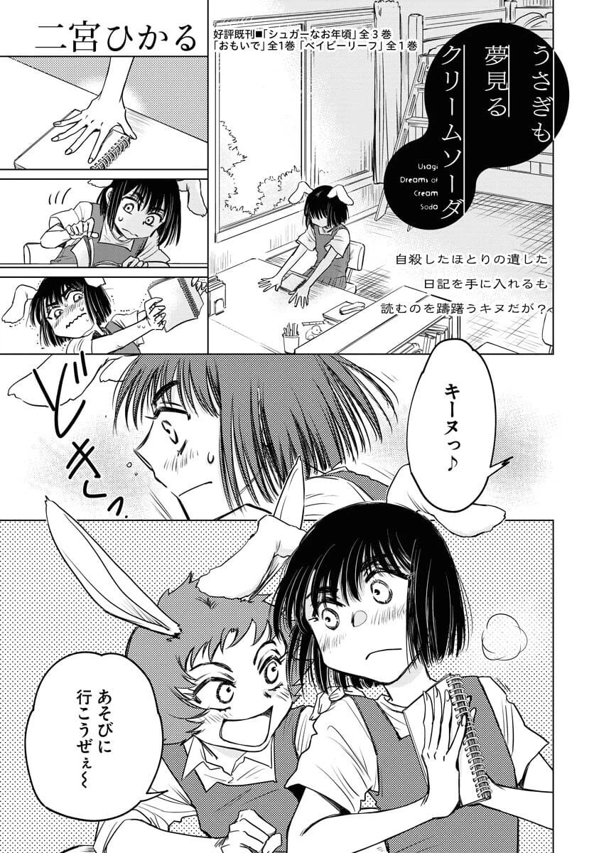 Page 0