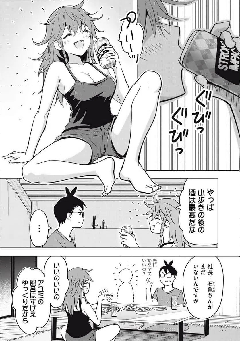 Page 0