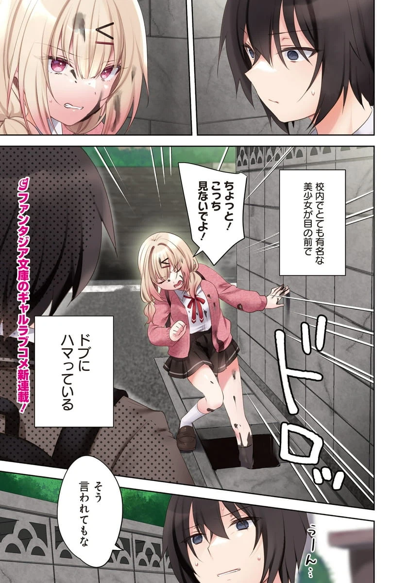 Page 0