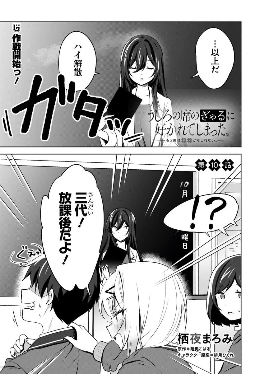 Page 0