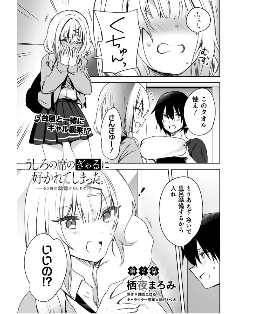 Page 0