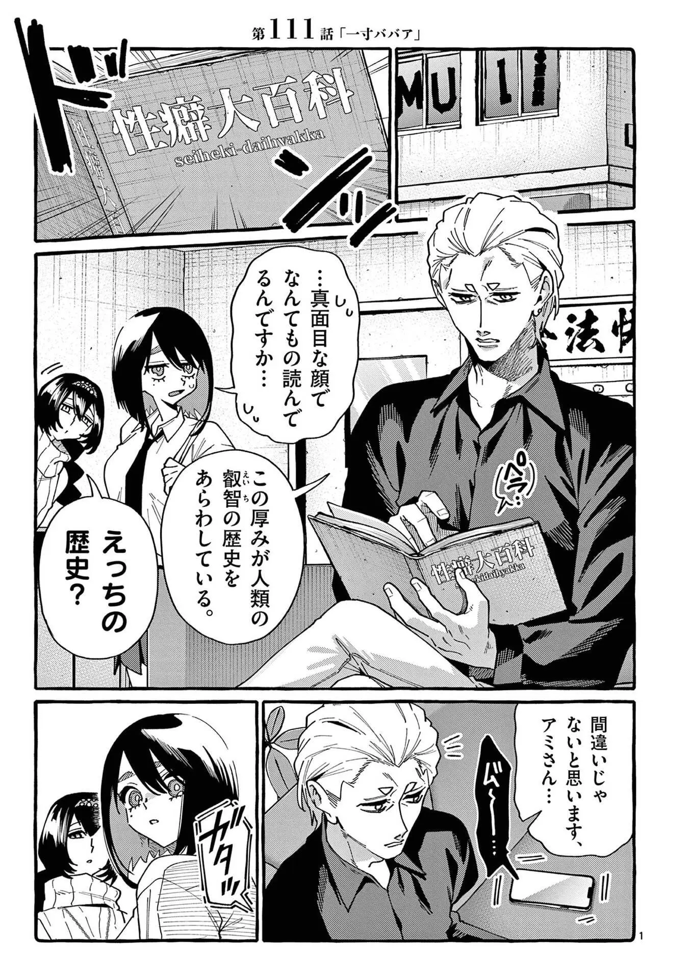 Page 0