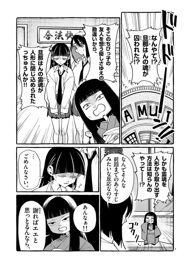 Page 0