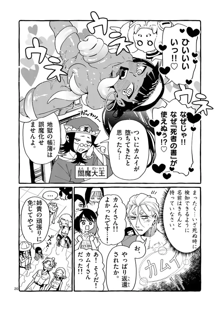 Page 19