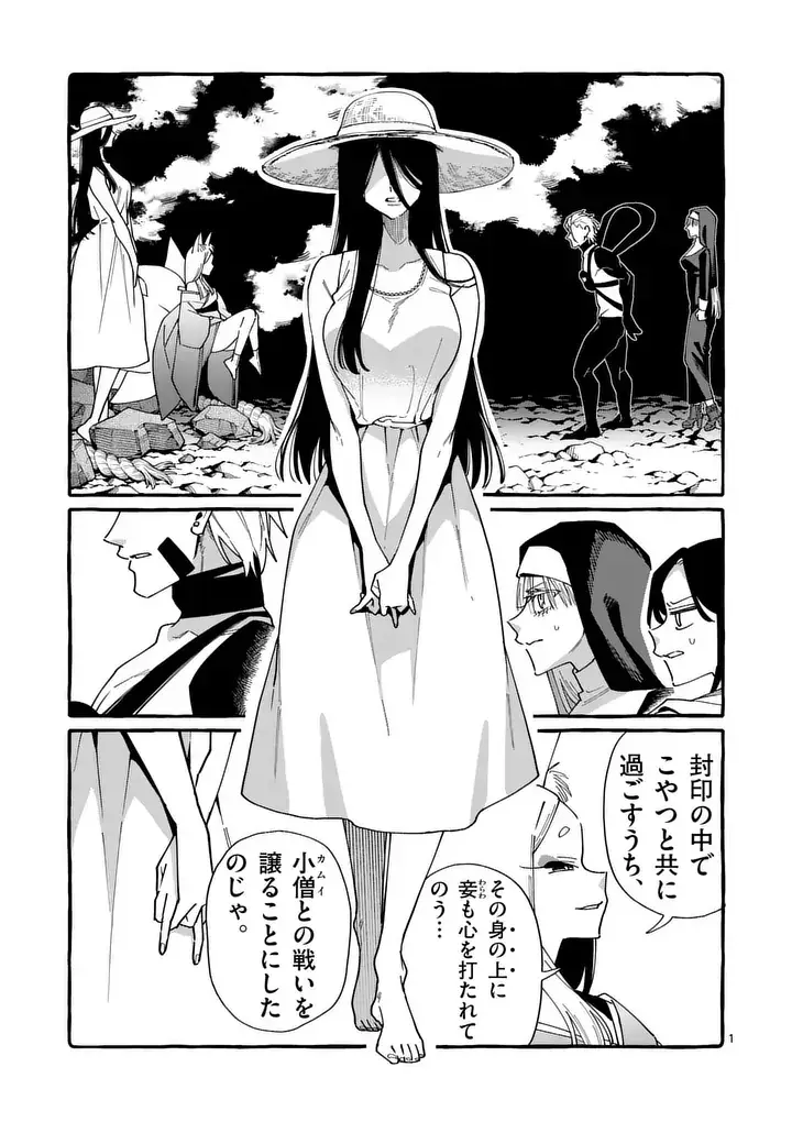 Page 0