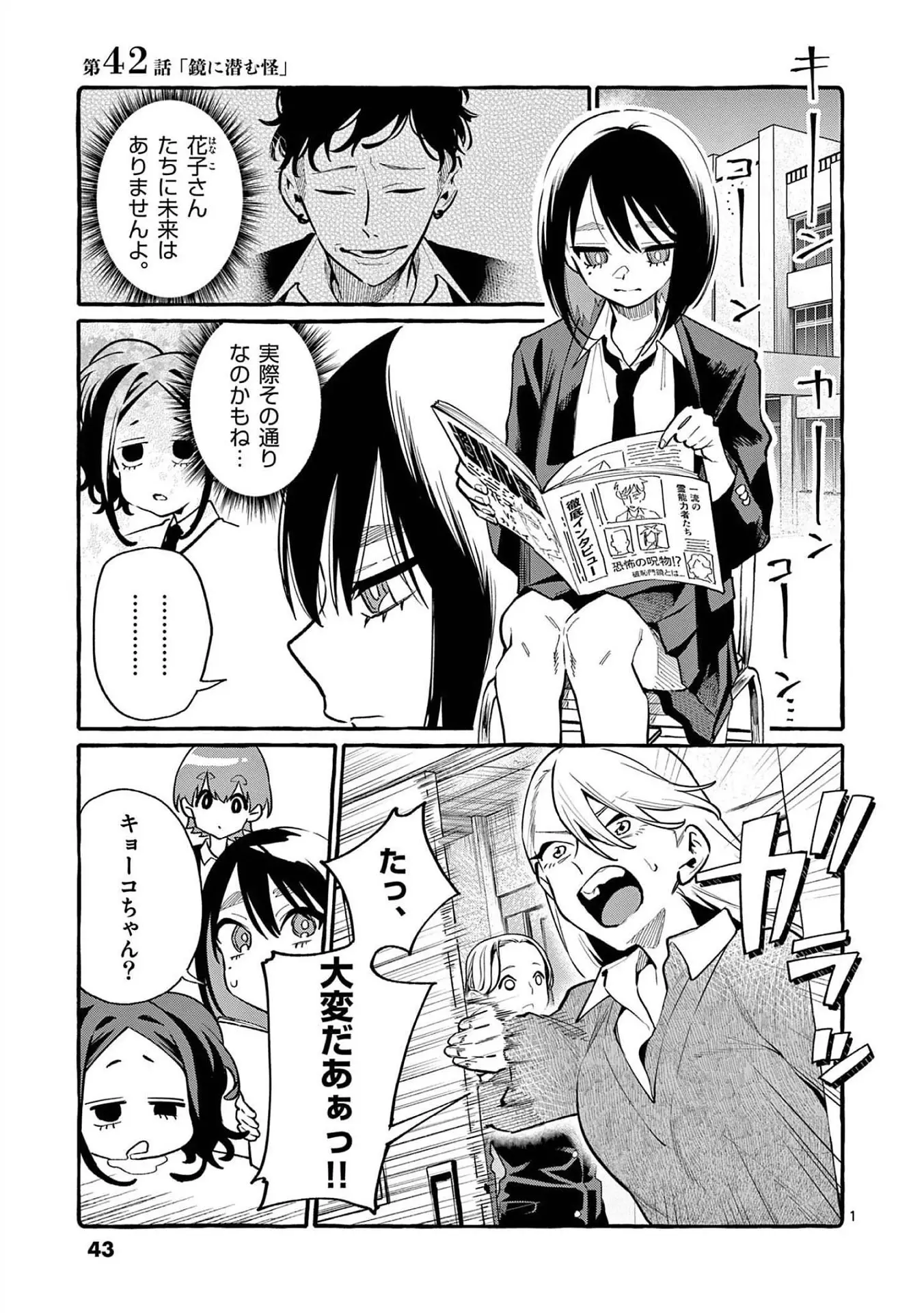 Page 0
