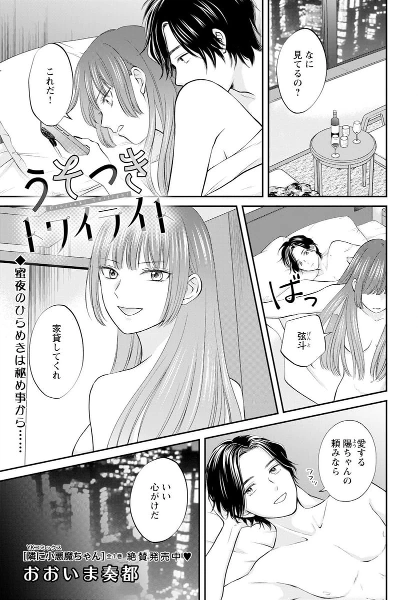 Page 0