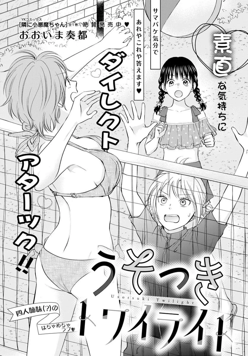 Page 0