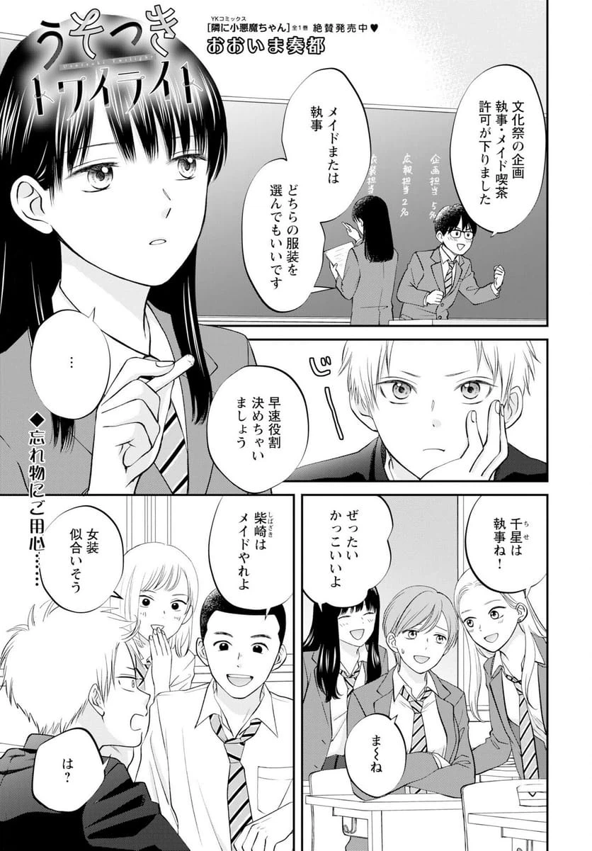 Page 0