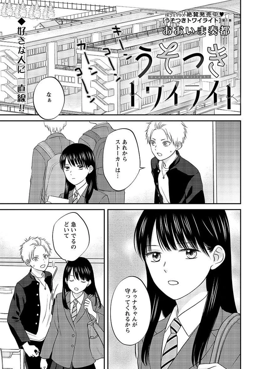 Page 0