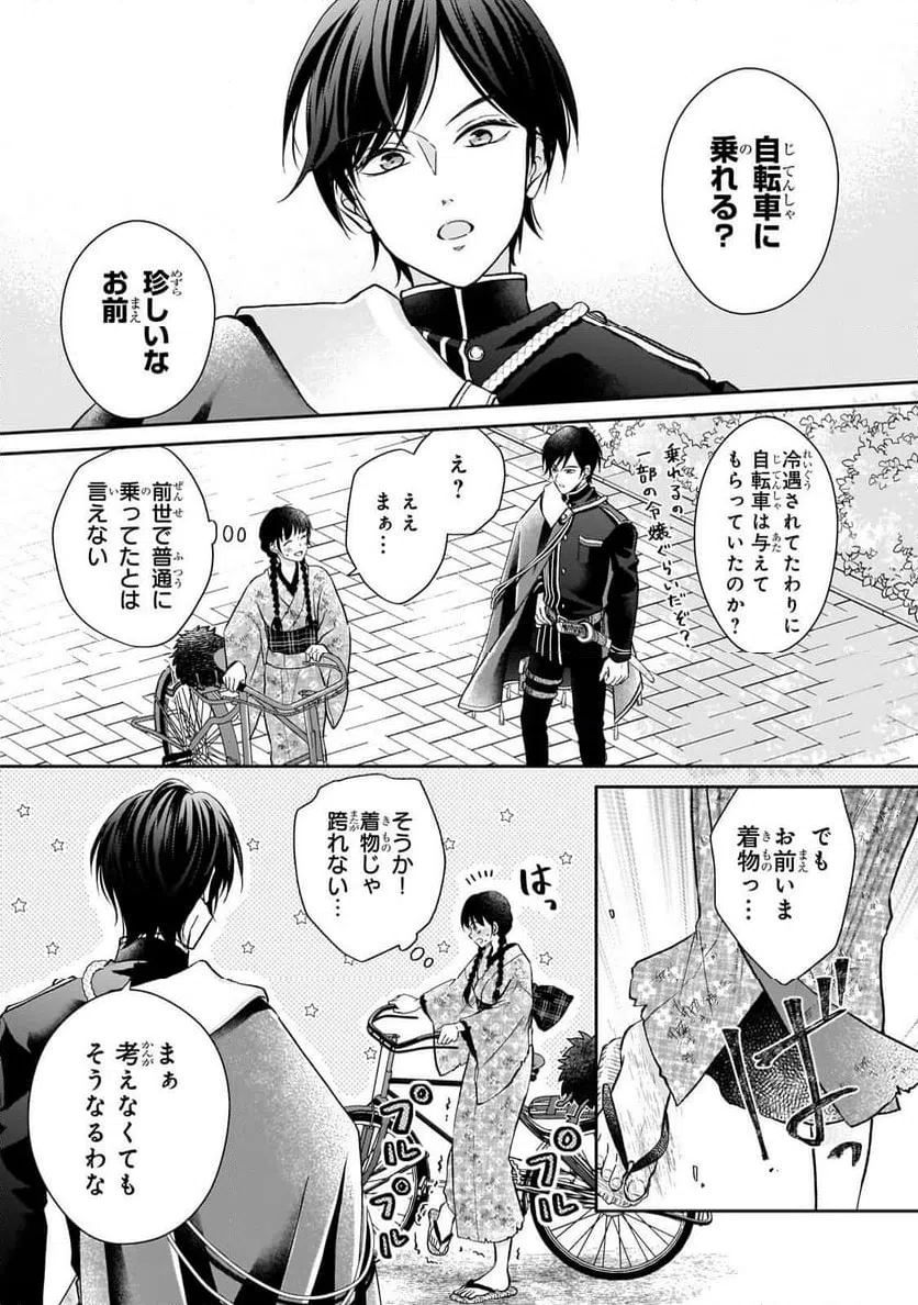 Page 0