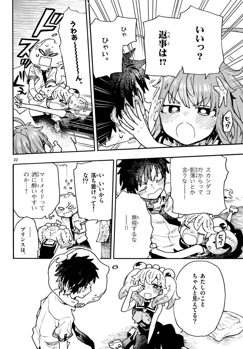 Page 21