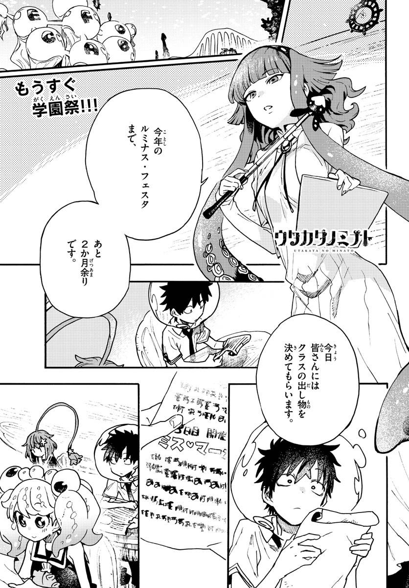 Page 0
