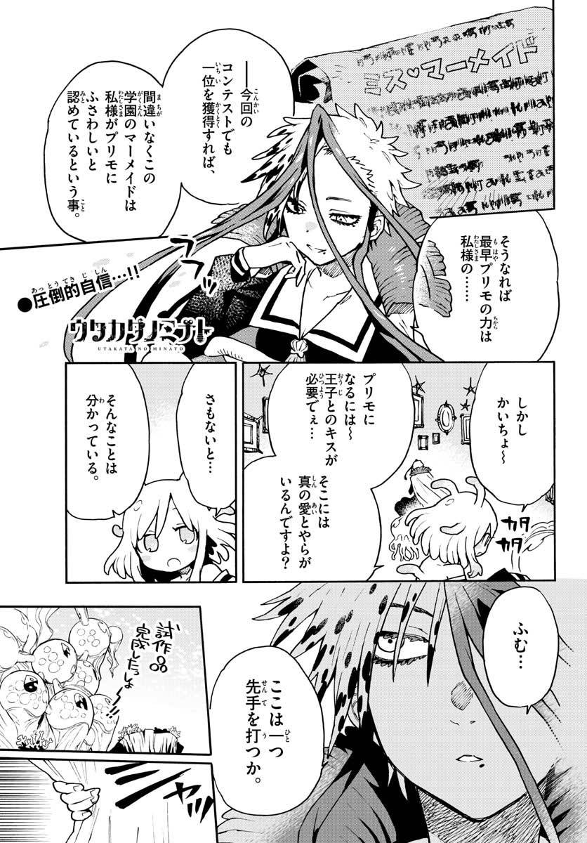 Page 0