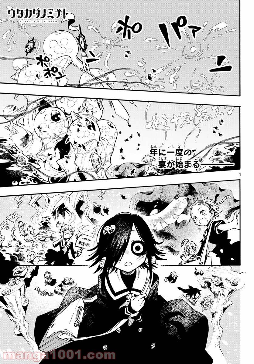 Page 0
