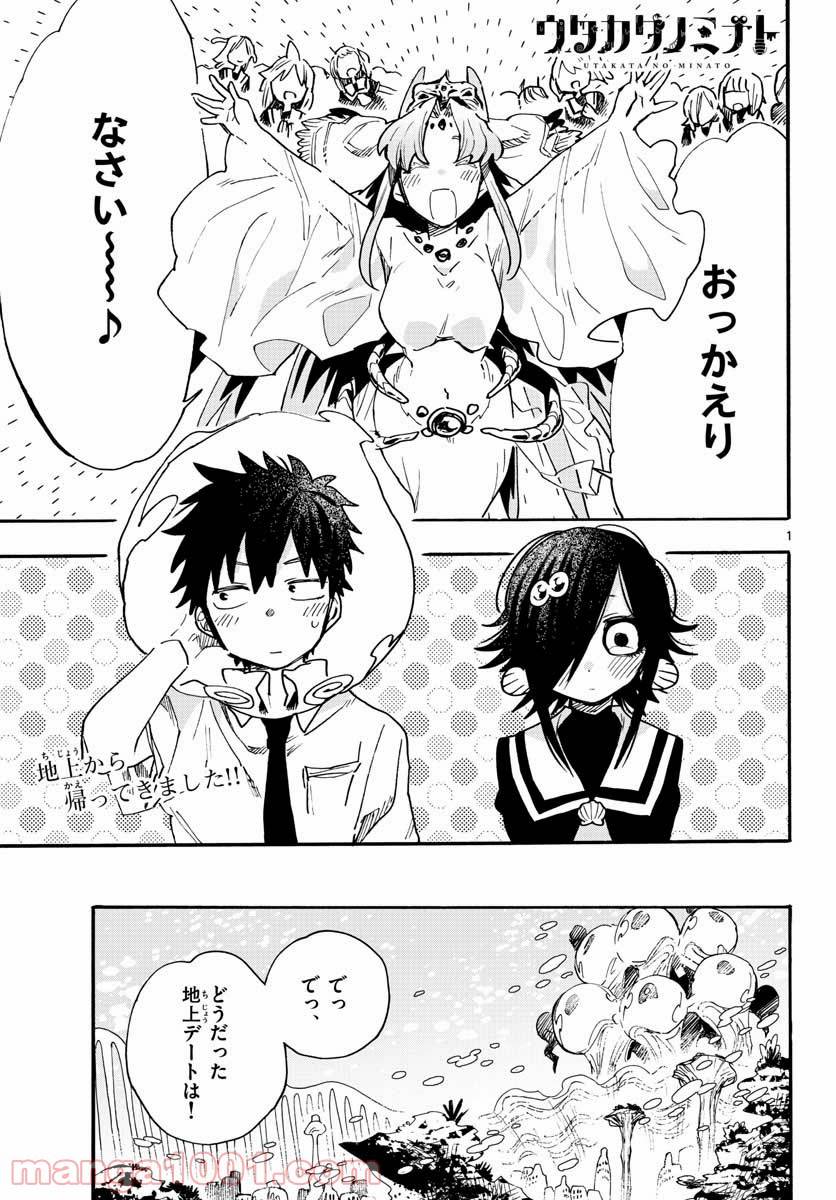 Page 0