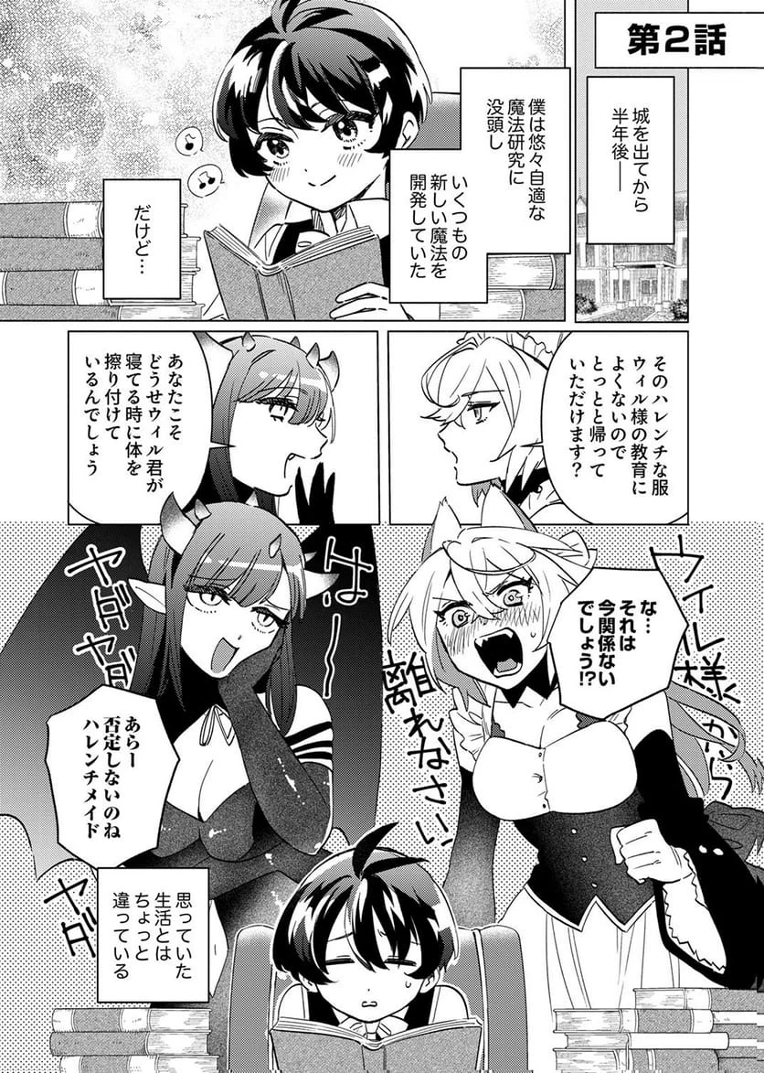 Page 0
