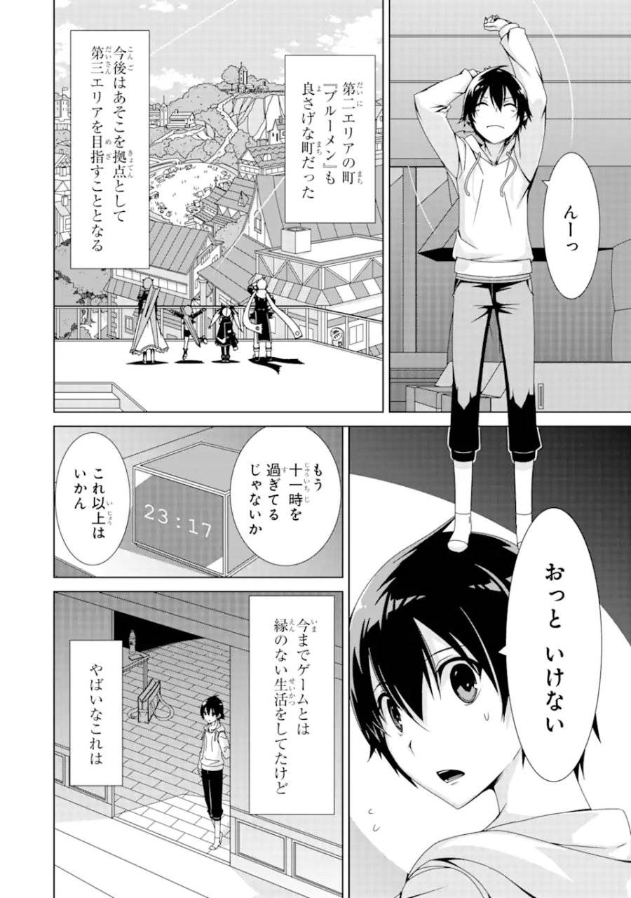 Page 55