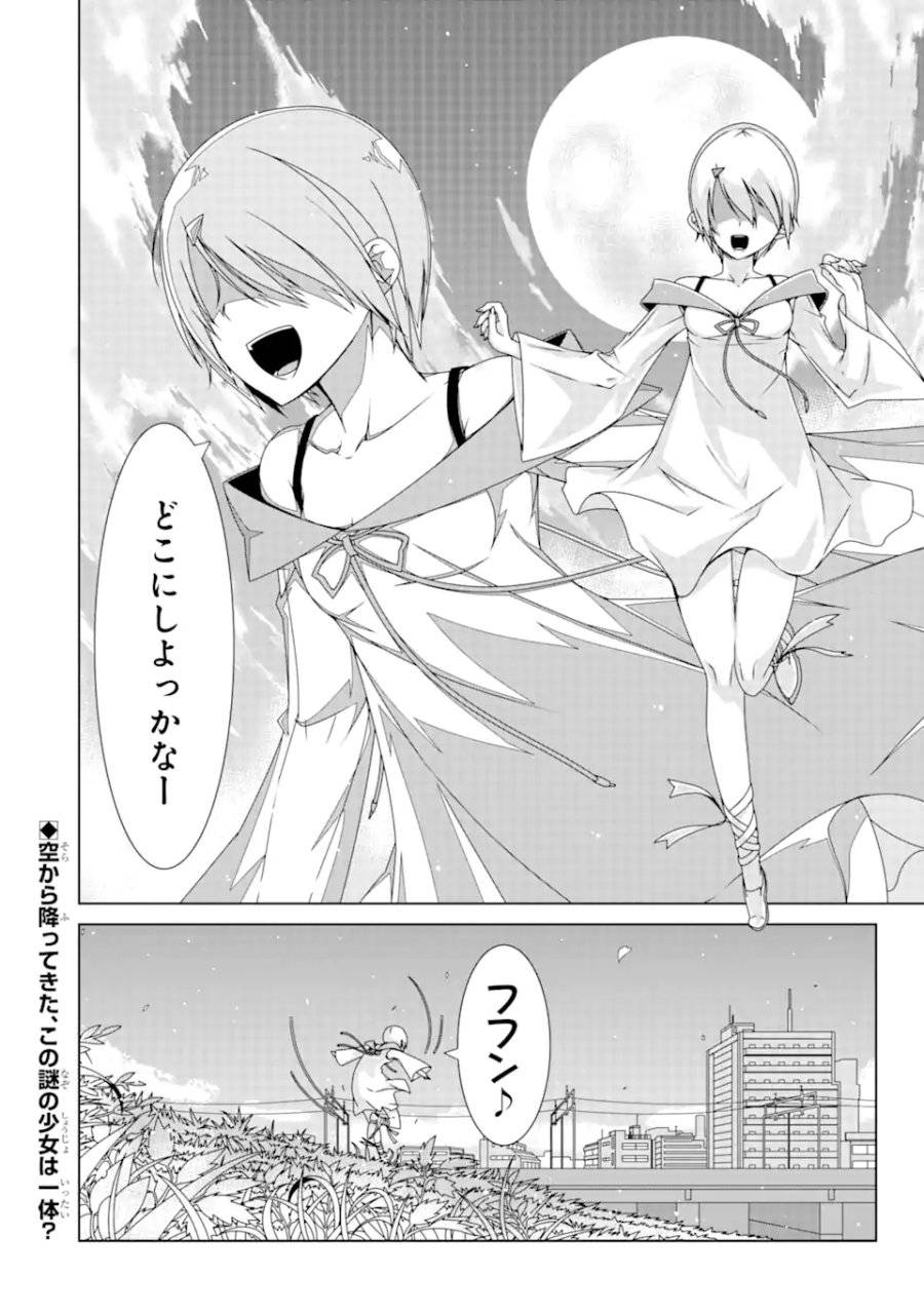 Page 59