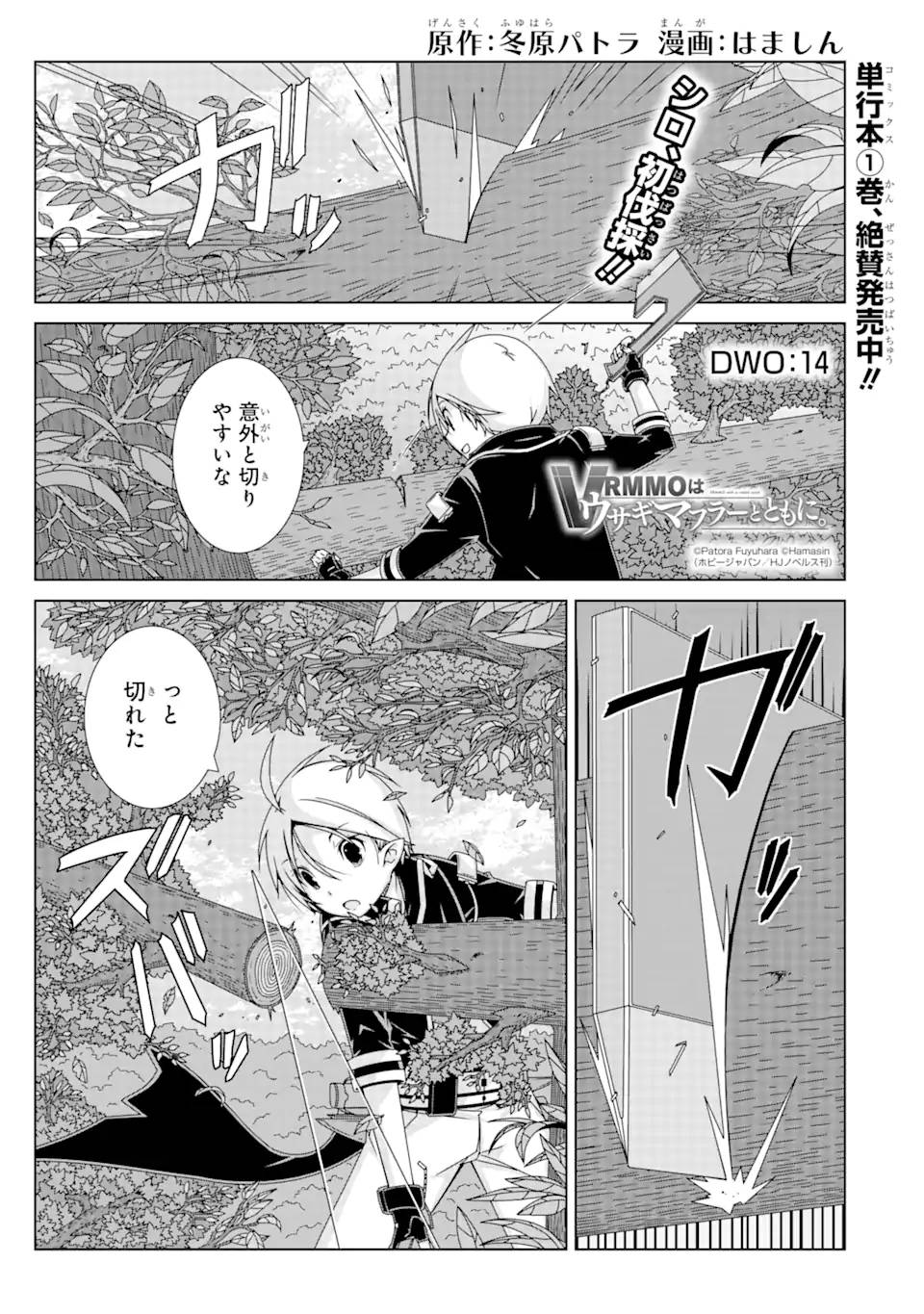 Page 0
