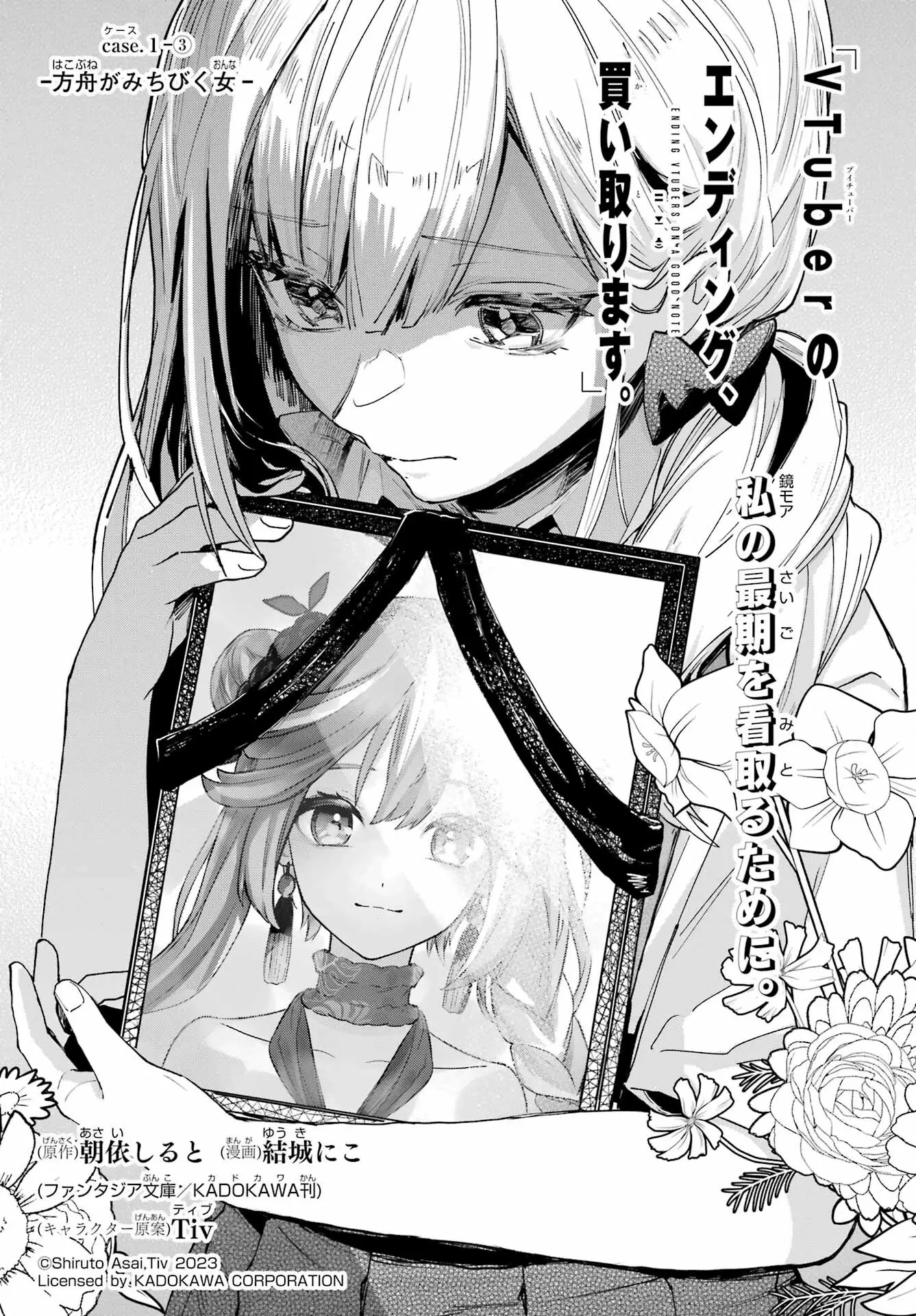 Page 0