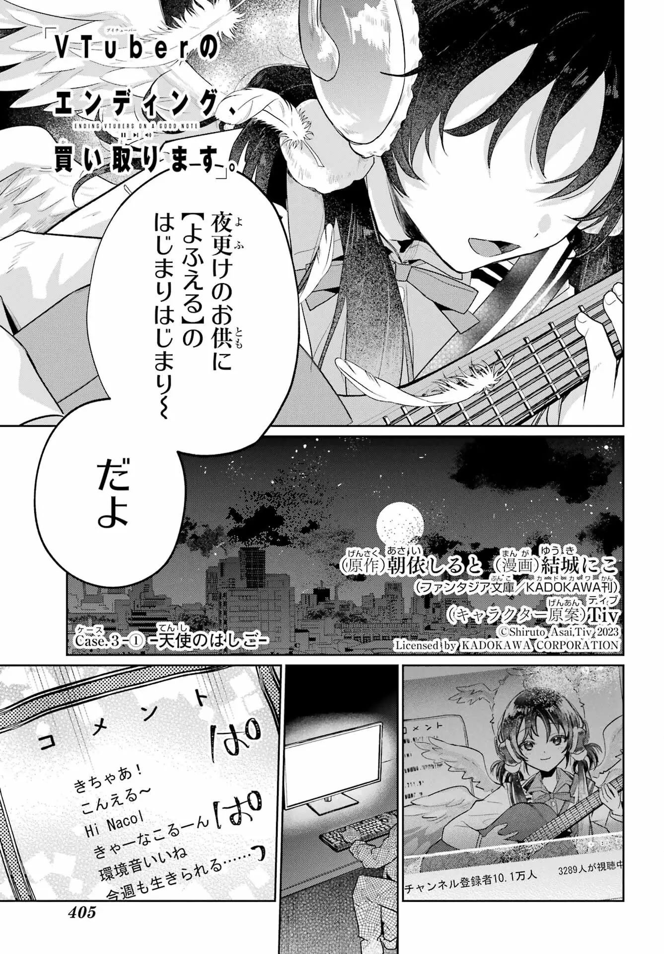 Page 0