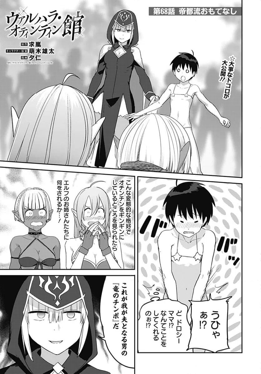 Page 0