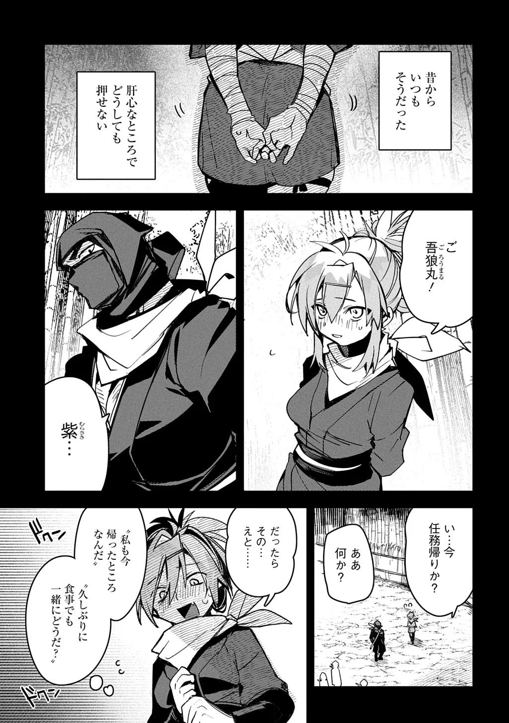 Page 0