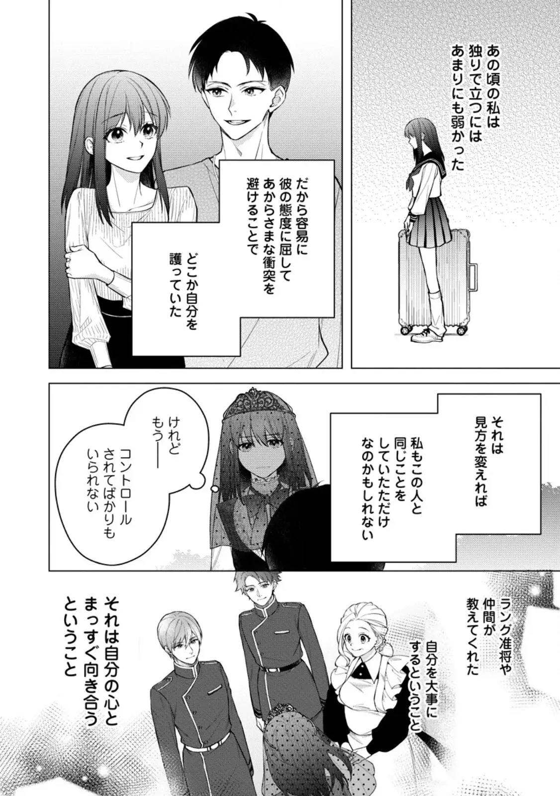 Page 0